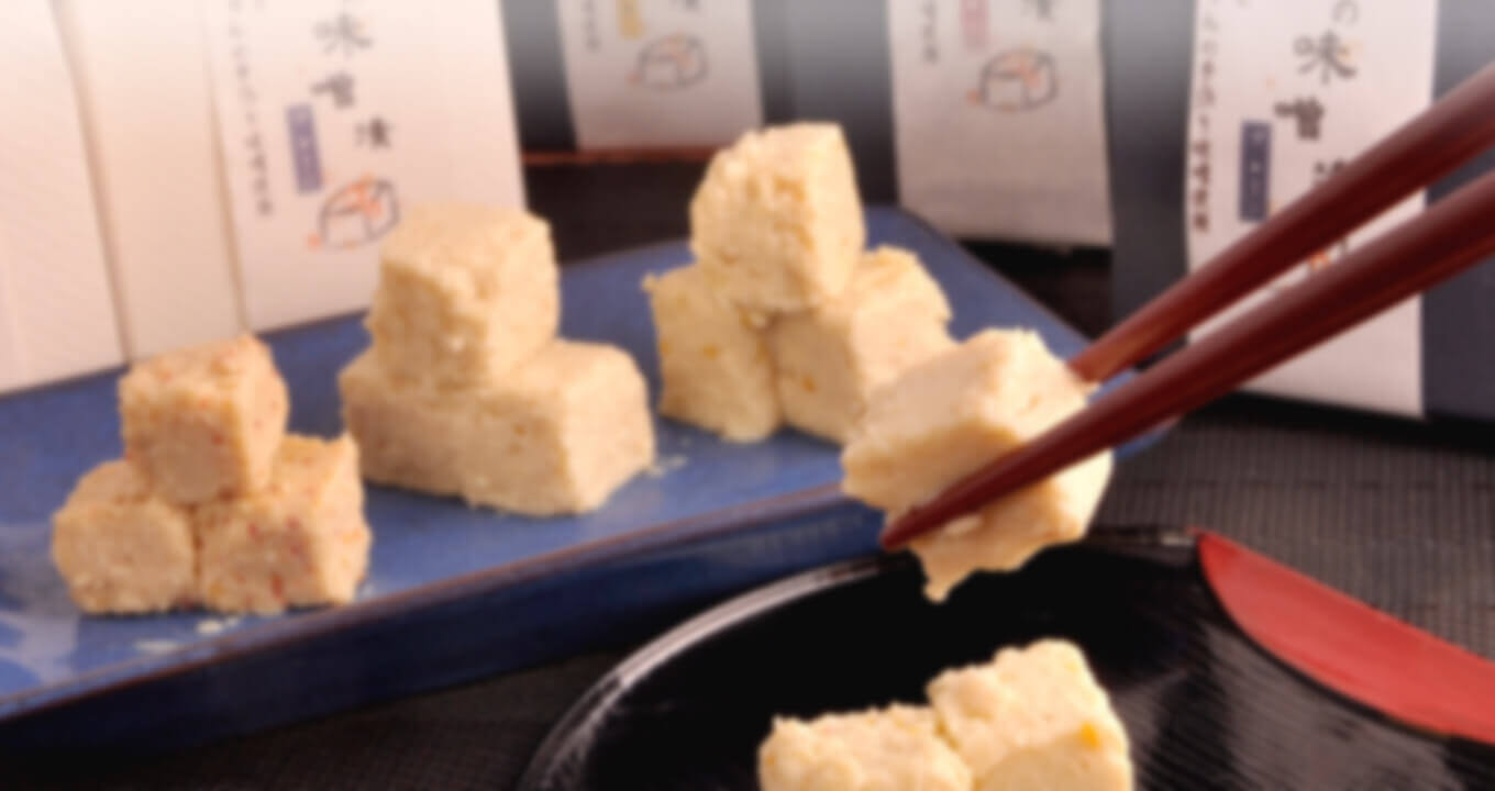 豆腐の味噌漬 単品 高級パッケージ 豆腐の味噌漬け 通販 手土産 豆腐工房ぬくもり畑 公式 豆腐の味噌漬 単品 高級パッケージ 豆腐の味噌漬け 通販 手土産 豆腐工房ぬくもり畑 公式