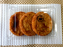 12.豆腐野菜コロッケ